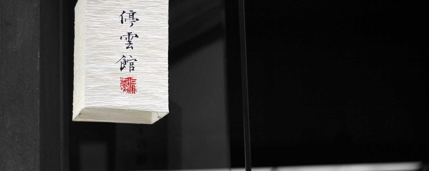 Funeral Homes in Schaumburg, Illinois: Services, Costs & Reviews (2026) hero image